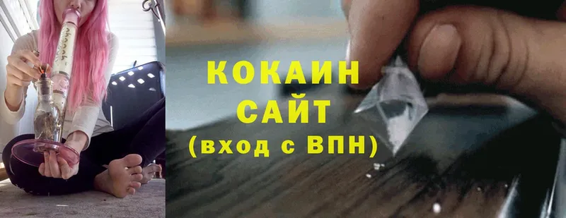 купить  сайты  Бахчисарай  Кокаин 97% 